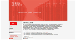 Desktop Screenshot of damuinfo.com