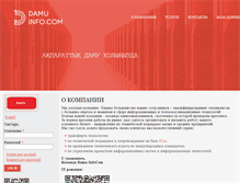 Tablet Screenshot of damuinfo.com